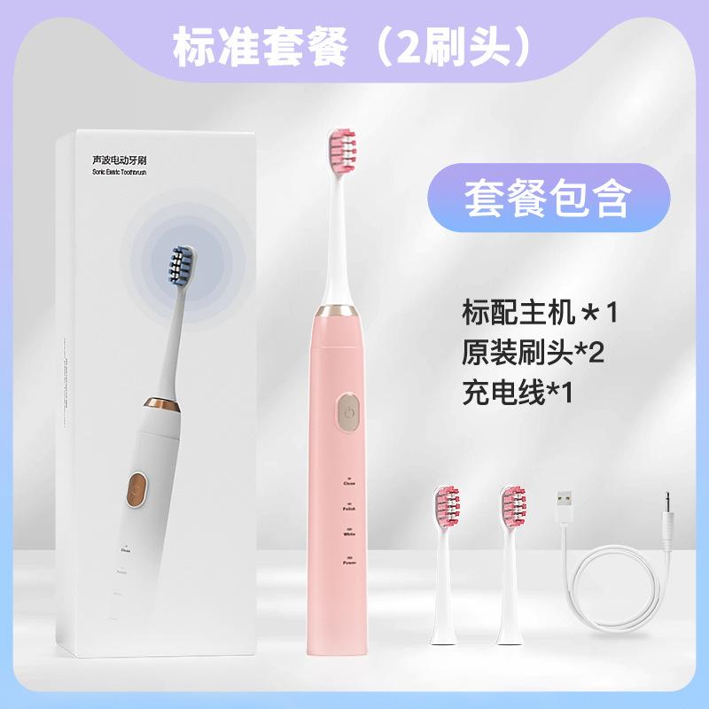 Electric Toothbrush Adult Maglev Third Gear Soft Bristle Brush Head Smart Toothbrush Couple Electric Toothbrush USB Charging