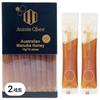 Oz Queen Bee Manuka Honey Sticks MGO 150+2 Set 120g