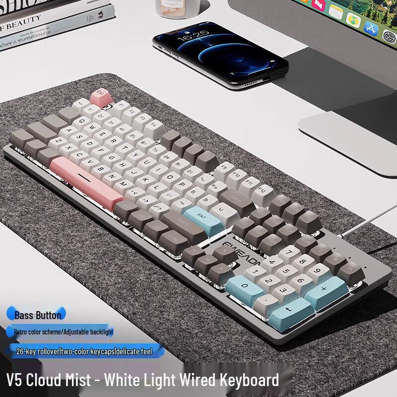 

Qianxingzhe V5 Mechanical Feel Wired Keyboard