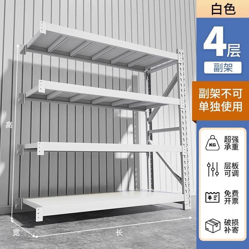 Lightweight Multi-Layer Storage Rack