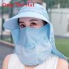Sun Protection Cap For Women With Large Brim And Detachable Top For Summer Outdoor Activities