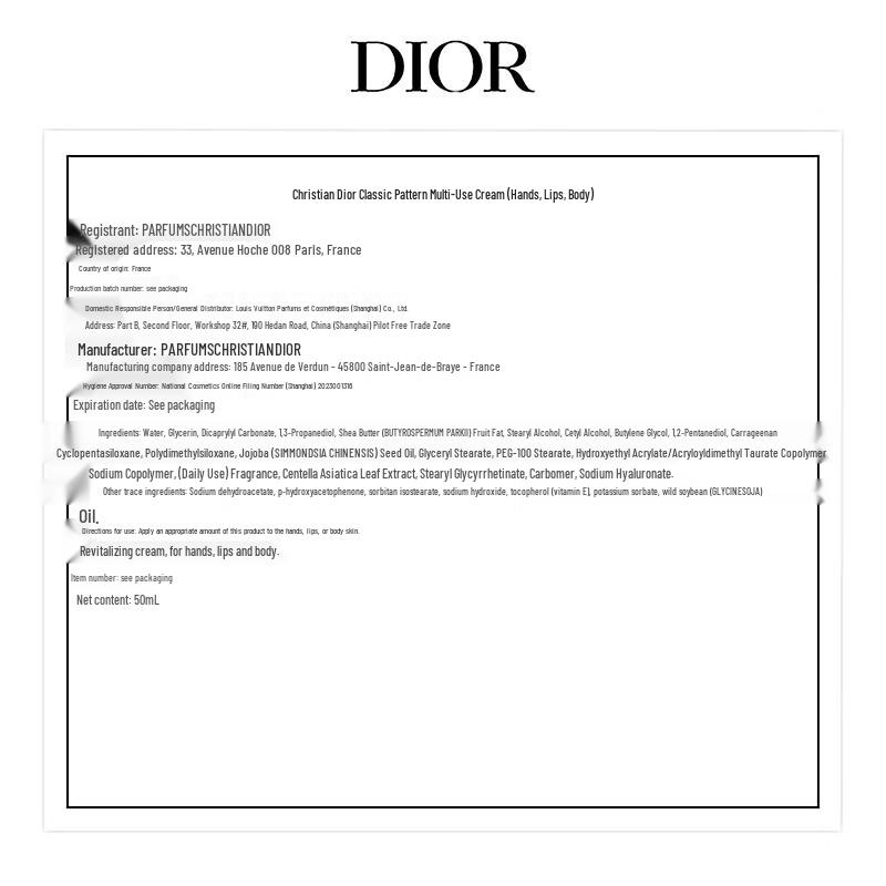 Dior Le Baume Multi-Use Cream