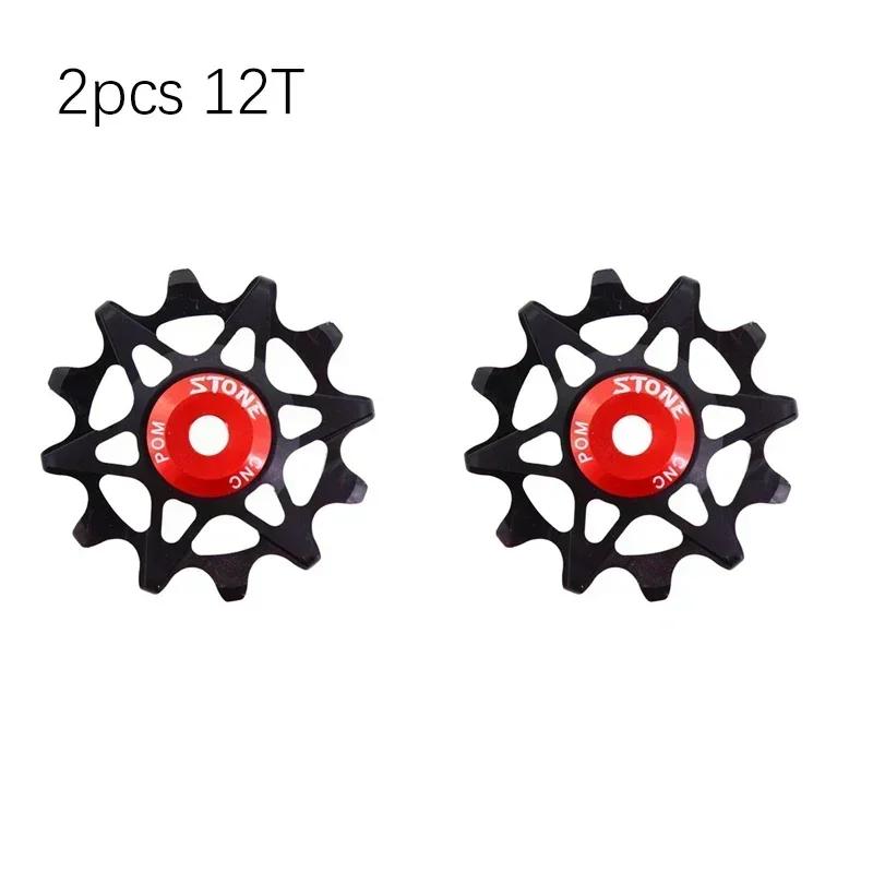 Stone 12s Pulley Wheel Guide Jockey 10t 12t 14t 16t Bearing Road MTB Bike Rear Derailleur for GX XX1 for Shimano M9000 hollow