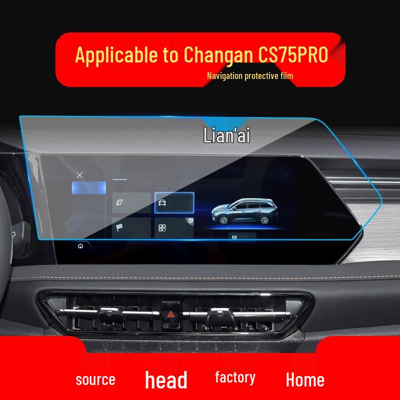 Changan CS55plus/CS75plus Navigation & Control Protective Film