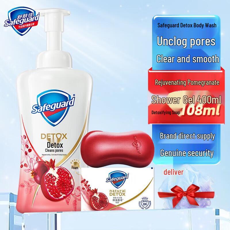 Safeguard Refreshing Red Pomegranate Shower Gel & Soap Set