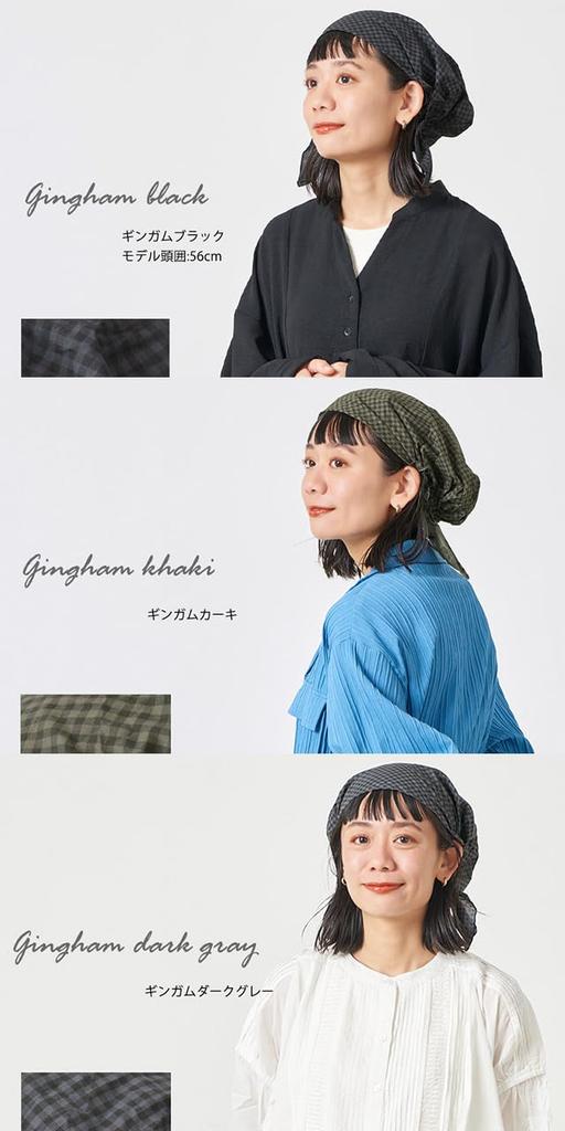 CHARM Cotton Lightweight Turban Cap Size Fits All Floral Stylish Plus Size Patterned 100% [One / Navy]