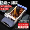 Applicable Apple 11 tempered film iphone11pro anti-privacy mobile phone film 11 high definition anti-fingerprint 11 water condensation film xr