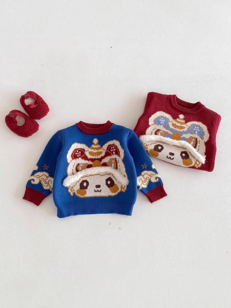 Kids' Festive Winter Sweater - Cute Jacquard Knit Pullover for Boys
