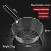Wu Tuo Stainless Steel Frying Basket