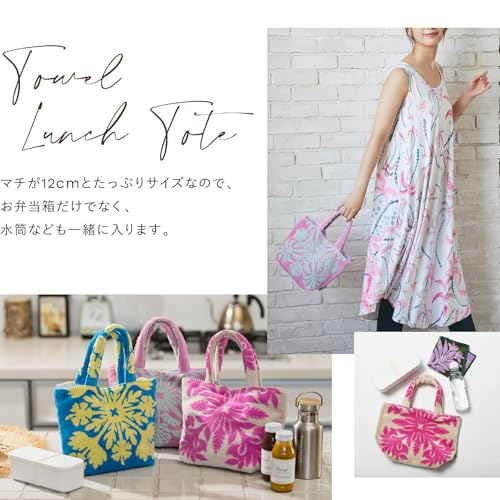 Lunch Bag Hau'oli Series 23903802 Tote Bag