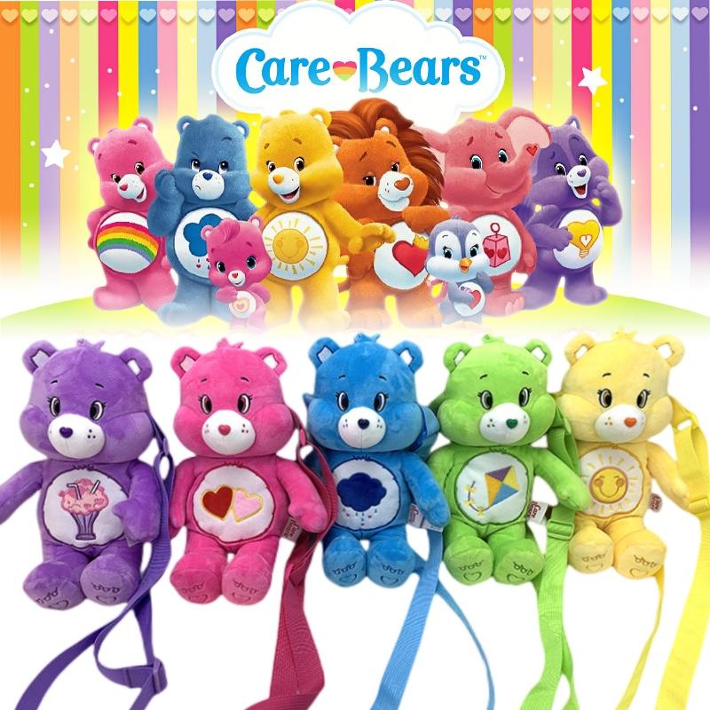Carebears Rainbow Bear Plush Toy With Heart-shaped Backpack