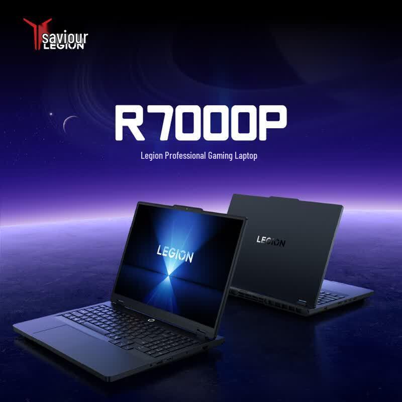 Lenovo Legion R7000P 2025 16-inch Gaming Laptop (CN Version)