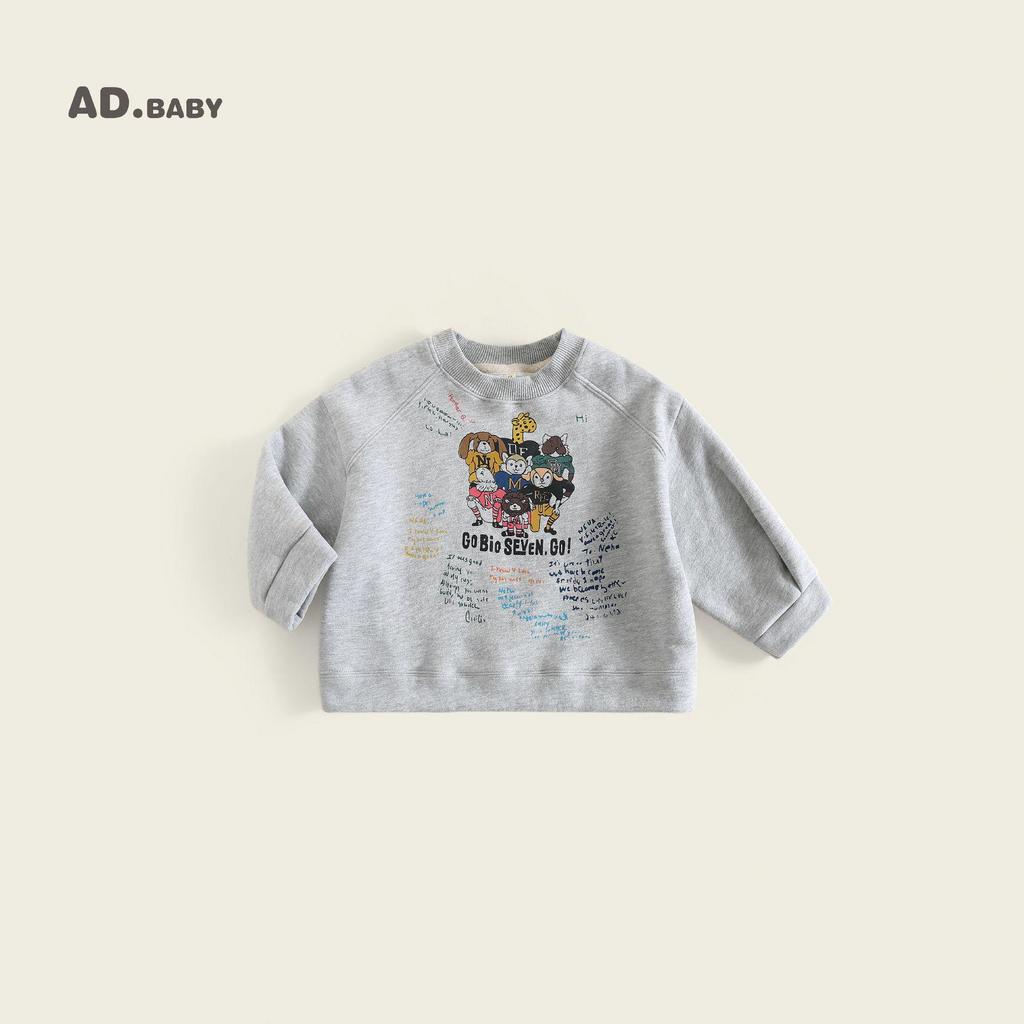 2025 Kinder Modisches Koreanisches Fleece-Sweatshirt, Vielseitige Herbstschicht für Jungen und Mädchen