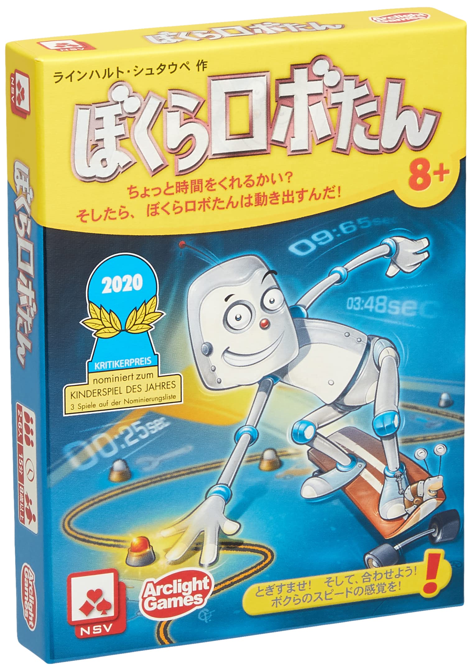 

Arclight We Are Full Japanese Version 15 Ages Board Game Robots, (2-6 Players, Minutes, 8+)
