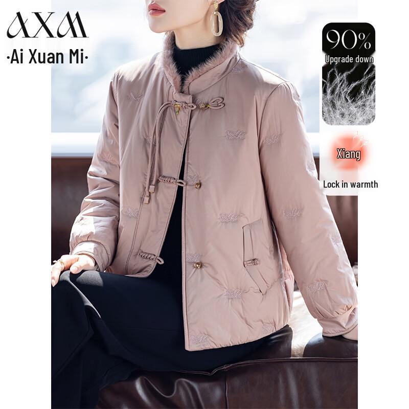 

Женская новая пуховая куртка AIXUANMI в китайском стиле 2XL (120-135 lbs)