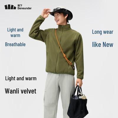 Men's PM130 Outdoor Lightweight Fleece Thermal Jacket