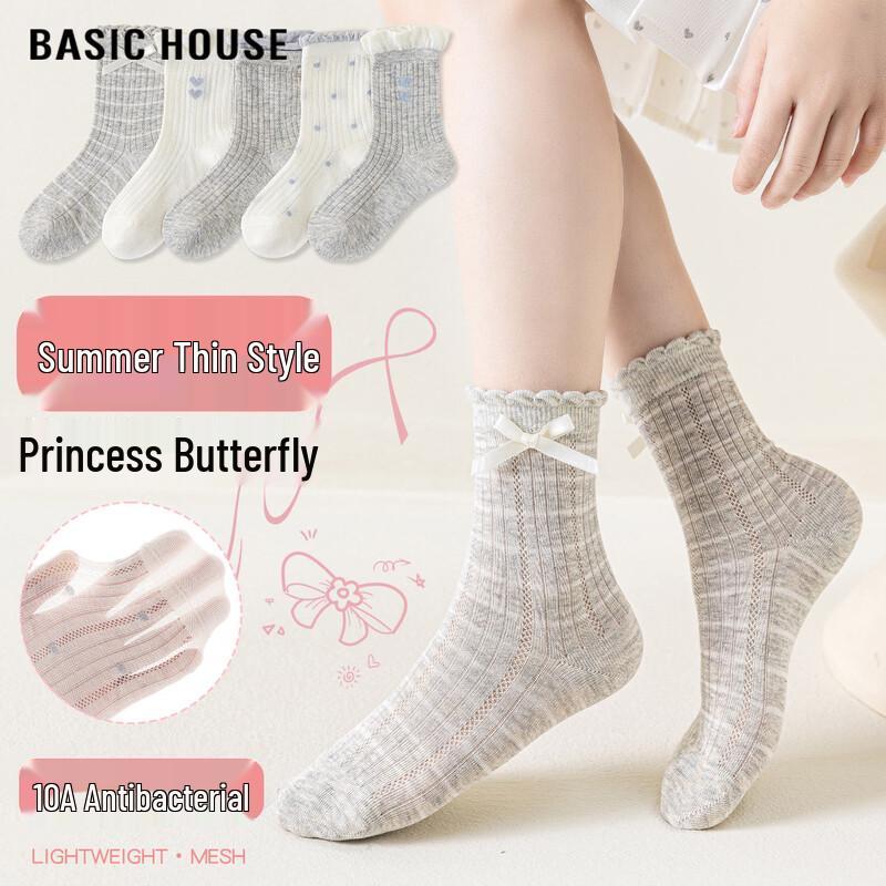 Basic House Girls Summer Mesh Ankle Socks M