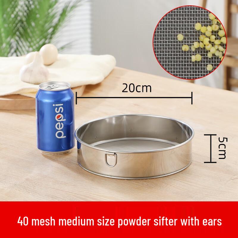 Zhaoran 304 Stainless Steel Baking Sieve