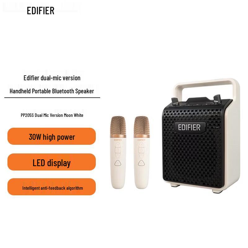 Edifier PP205S Portable Bluetooth Karaoke Speaker CN Plug (adapter Included)