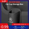 GLC GLB Car Door Water Cup Holder Back Seat Drink Rack Leather Storage Box For Mercedes Benz AMG W204 W205 W203 W211 W201 W210