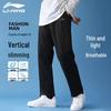 Li-Ning Men's Casual Straight Leg Sweatpants