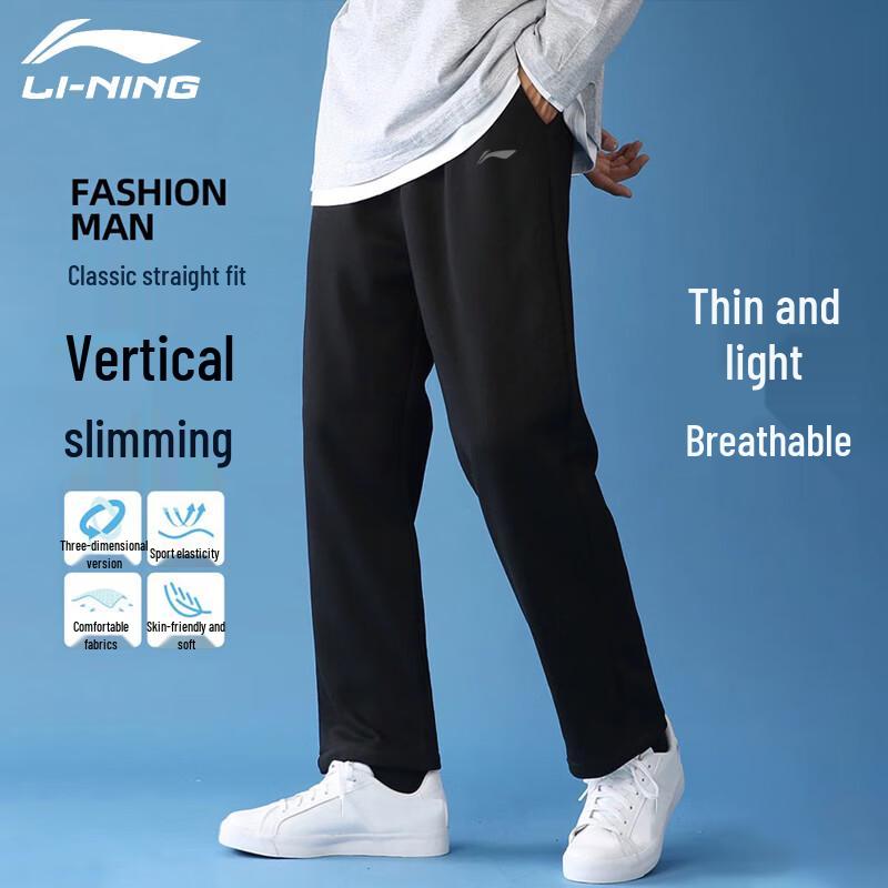 Li-Ning Men's Casual Straight Leg Sweatpants