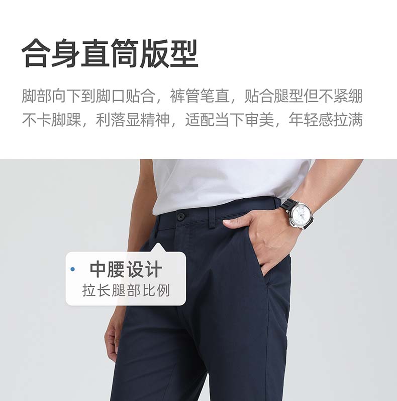 Langdeng Business Pants Men's Slim Straight Tube Micro Elastic Summer Work Pants