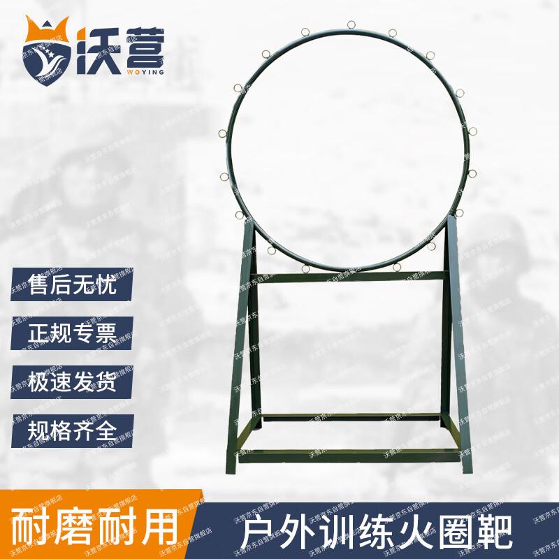 Woying Outdoor Physical Training Equipment