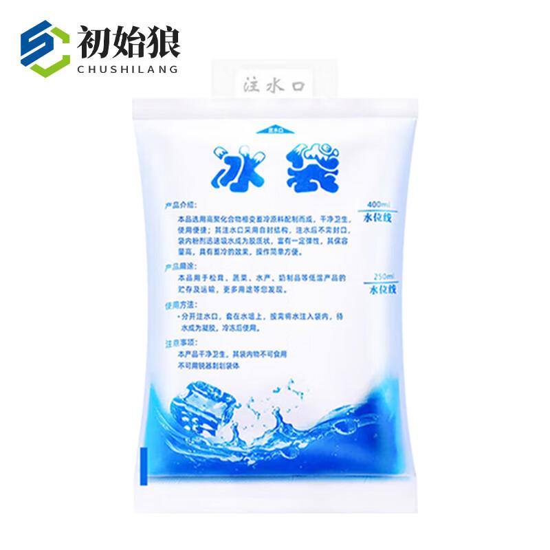 Reusable Water-Injection Cooling Ice Pack