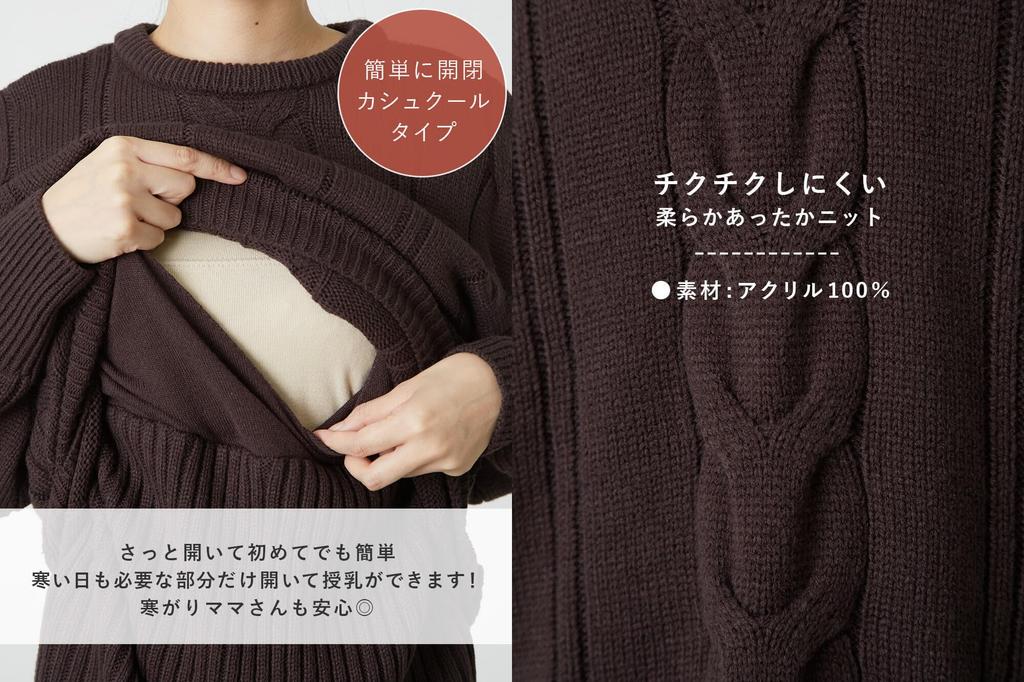 Maternity Nursing Can be used for a long time after giving Cable Knit Long Prenatal L Lavender 10027370 [ANGELIEBE] Clothes, Dress, birth, Dress,