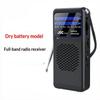 FM AM SW Radio Battery Operated 3 Band Receiver Portable with Clear Sound Speaker for Dorm Office Bedroom