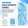Cold quick-drying towels, printed fitness wipes, outdoor travel yoga sports towels