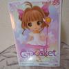 Cardcaptor Sakura Sakura Card Edition Q posket Sakura Kinomoto Normal Color Single Item - - Ver.