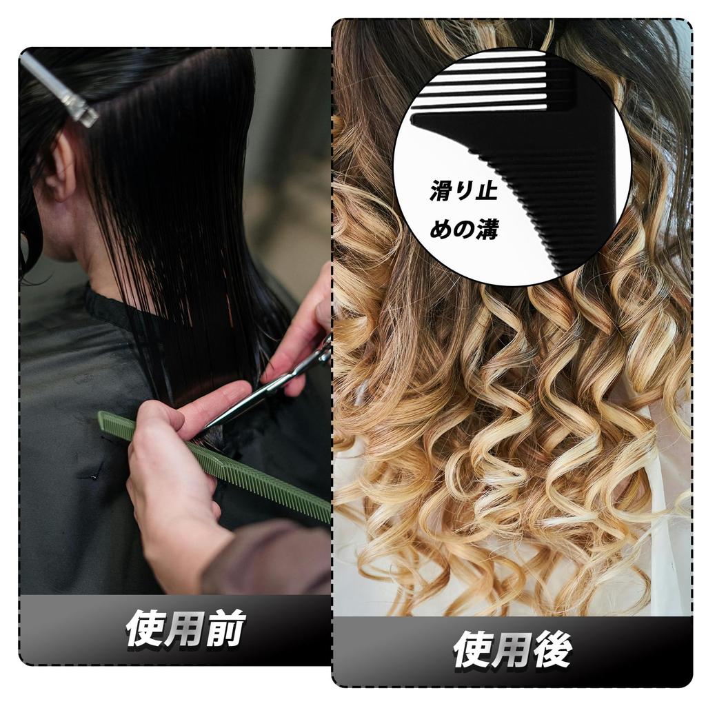 MAEXUS Hair Comb and Curling Hair Premium Hairdresser Cutting Hair Beauty Hair Carbon Fiber Pins, 3-Piece Set, Salon-Grade Fine-Tooth Comb, Comb,