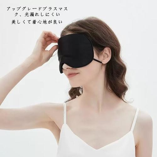 wulsalio Eye Mask for Restful Sleep, 99.99% Light Blocking, 100% Double-Sided Silk, Soft Satin Blindfold, No Pressure, All Seasons, Skin-Friendly, Lig