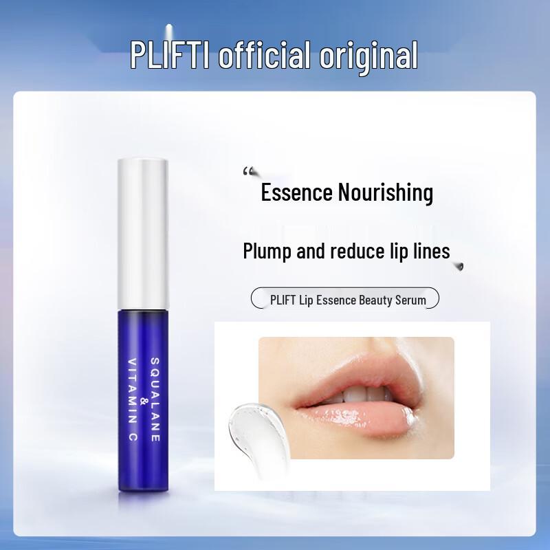 PLIFT Увлажняющая и питательная сыворотка-эссенция для губ