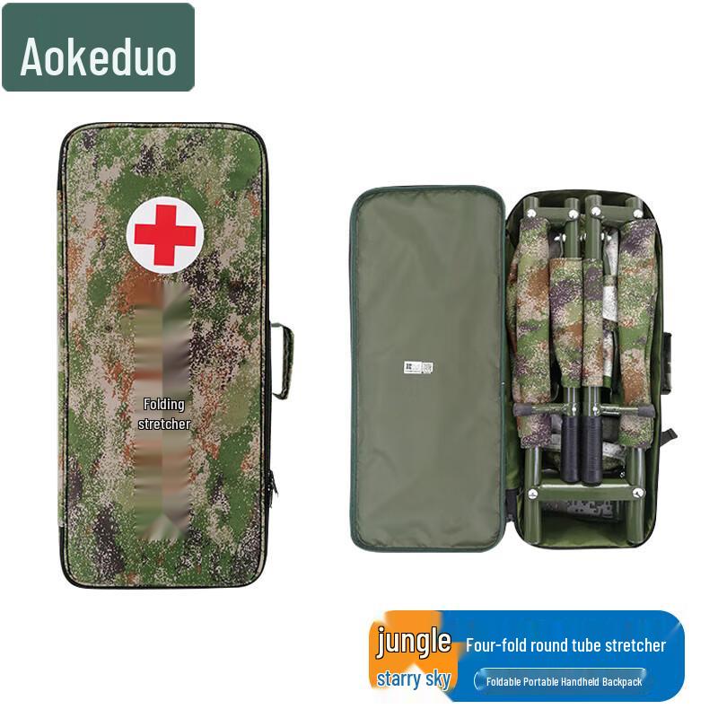 

Aokedu Portable 4-Fold Emergency Stretcher