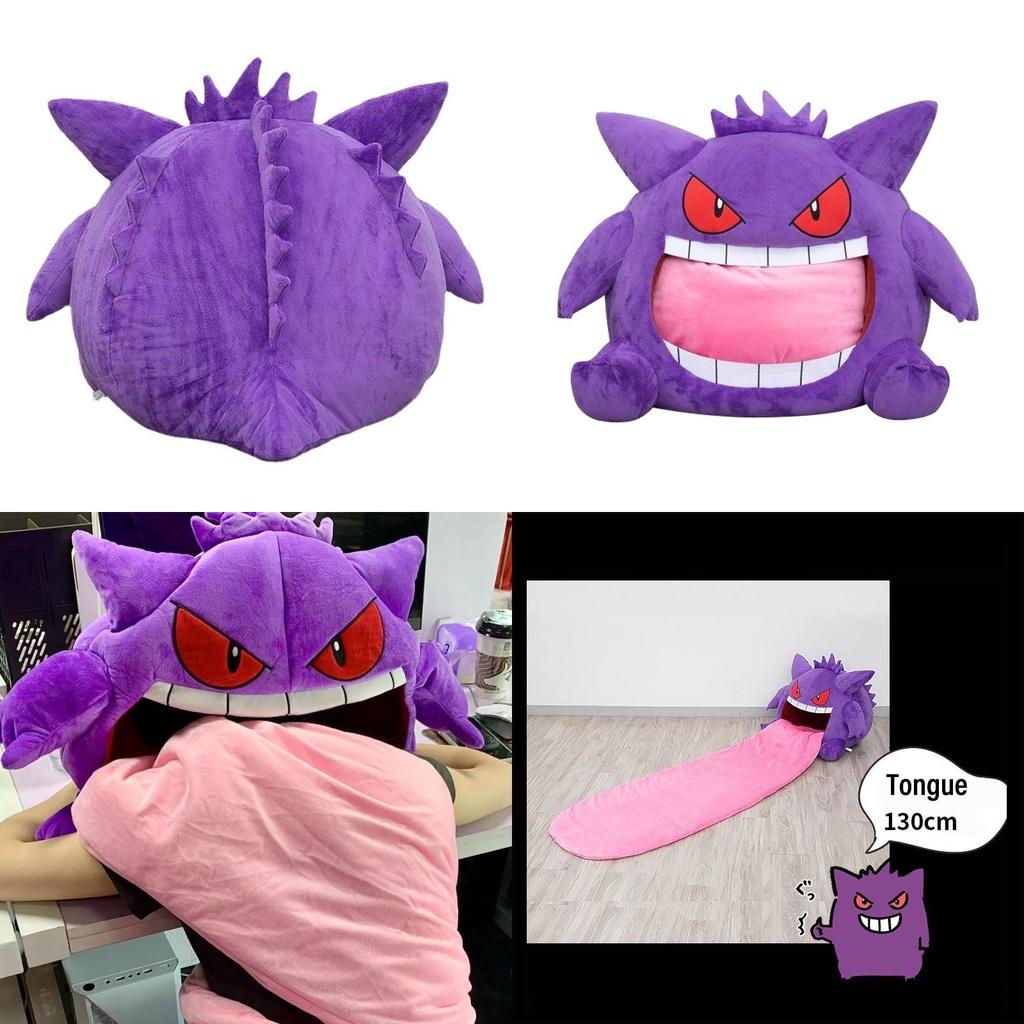 Star5 Gengar Plush Pillow Cushion Soft Comfy Sleeping Blanket Included!