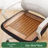 Breathable Bamboo Cooling Seat Cushion for Long Summer Use - Ideal for Office Chairs and Cars.