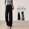 Handu Yishe Women's Silk Wool Blend Wide-Leg Trousers