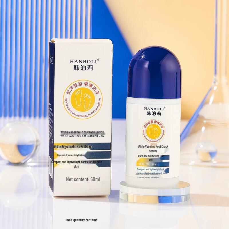 Hanboli White Vaseline Hand & Foot Crack Repair Lotion