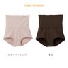 VENEX Elasticless Body Made In Size 8783 Women's Thin, Warm, Shorts, Japan, Mocha, M,