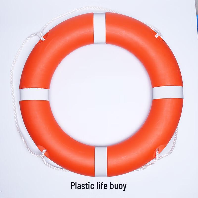 Huazhidun Marine Solid Plastic Lifebuoy 4.5KG