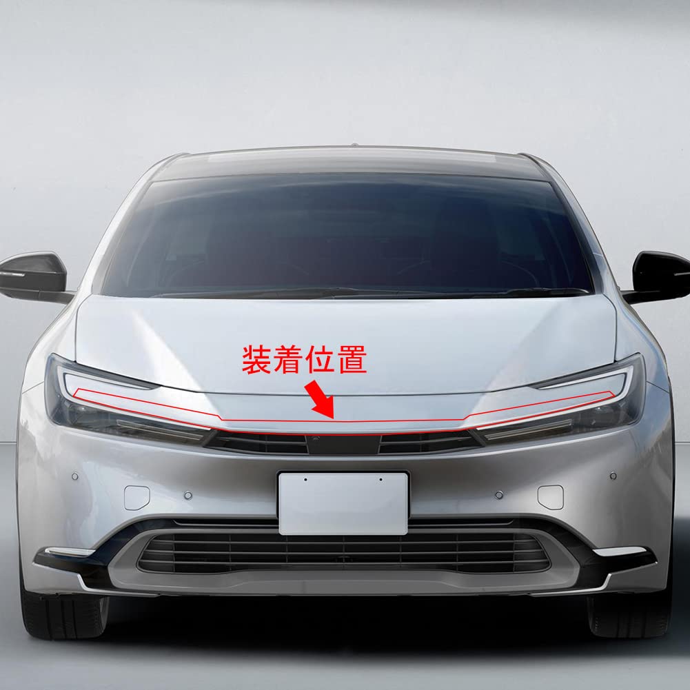 RUIQ Toyota Prius 60 Series Chrome Exterior Hood and Front Grille Designed Exclusively for the Toyota Prius Garnish,