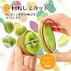 Shimomura Kougyou Made In Japan Full Veggie Smile Kiwi Cutter Made In Niigata Yellow 71 X 71 X 67 Mm FVS-634 Tsubame-Sanjo, Green,