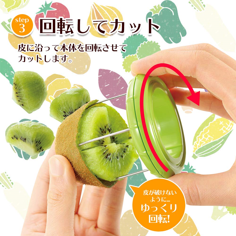 Shimomura Kougyou Made In Japan Full Veggie Smile Kiwi Cutter Made In Niigata Yellow 71 X 71 X 67 Mm FVS-634 Tsubame-Sanjo, Green,