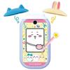 BANDAI Chikawa Phone Japan Toy Awards 2024 Digital Category Grand Prize Suitable Ages 6 Up.