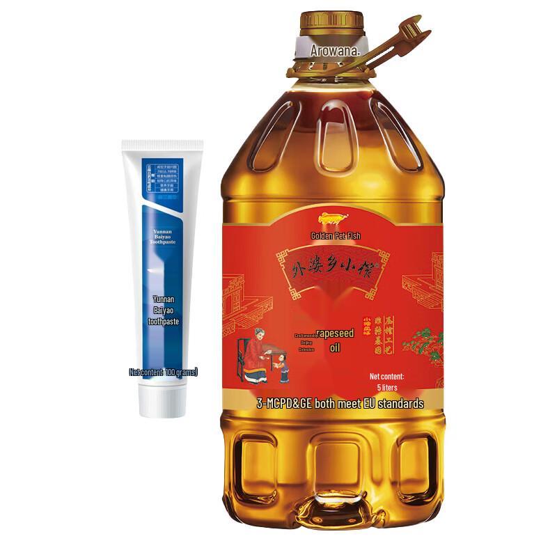 Yunnan Baiyao Toothpaste & Rapeseed Oil Family Set