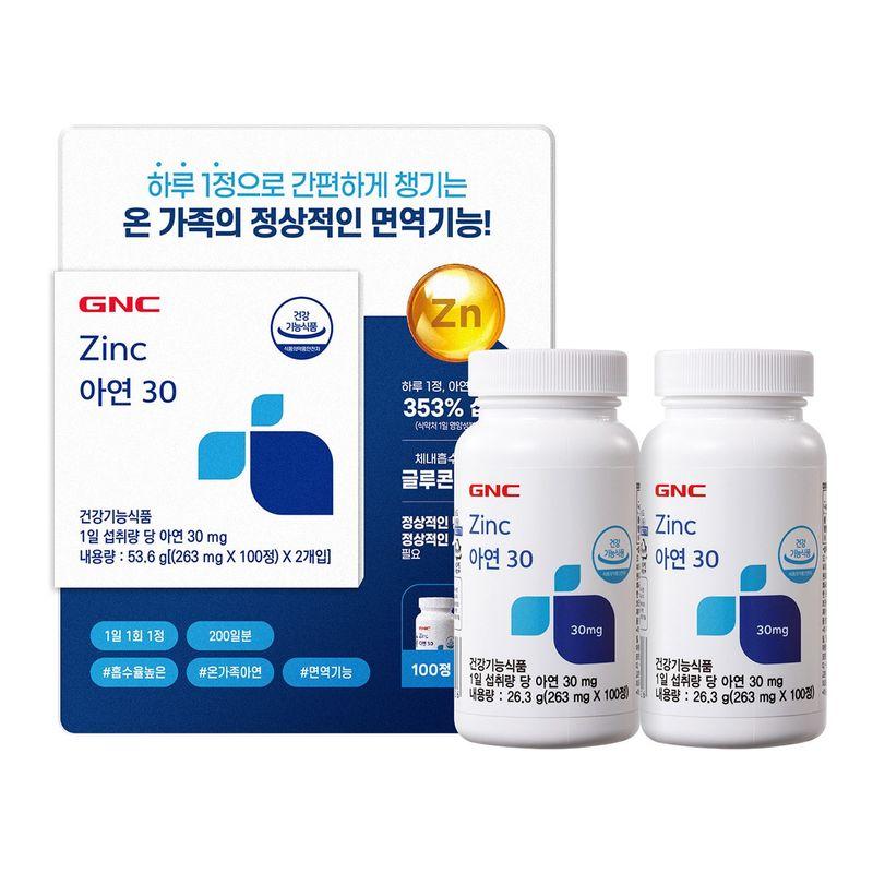 

GNC Zinc 30, 263mg x 100ct x 2