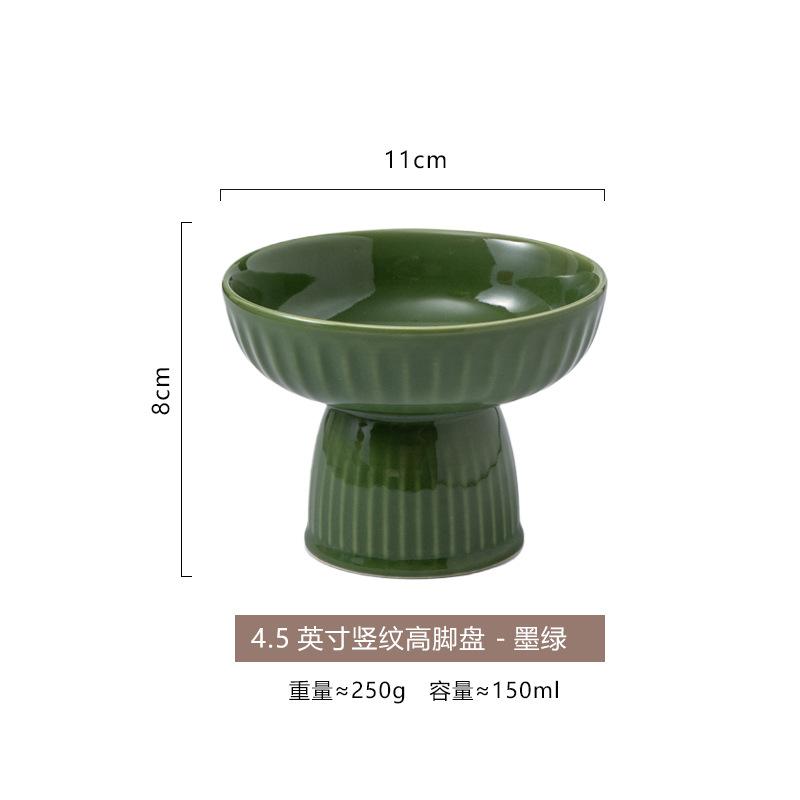 High-Value High-Footed Plate Household Snack Plate Fireplace Tea Dessert Bowl Creative Ice Cream Bowl Dessert Bowl